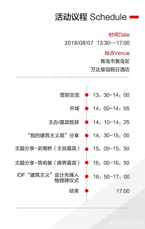 微信图片_20180801161901.jpg