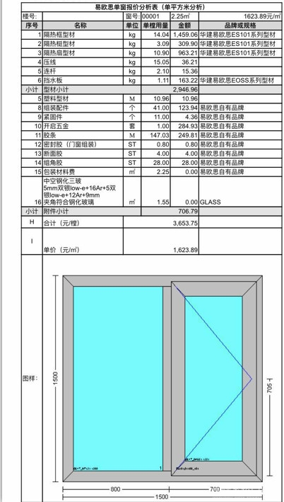 微信图片_20180804141521.jpg