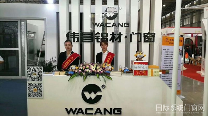 品牌 国际系统门窗网