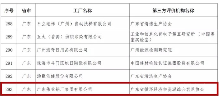 微信图片_20181112165558.jpg