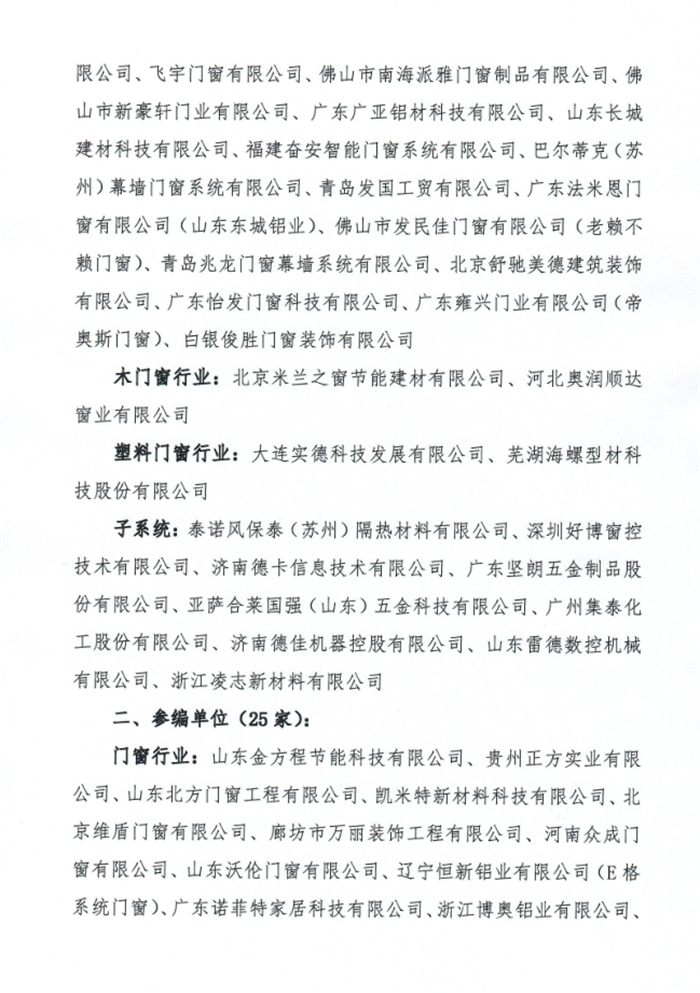 微信截图_20190903120720.png