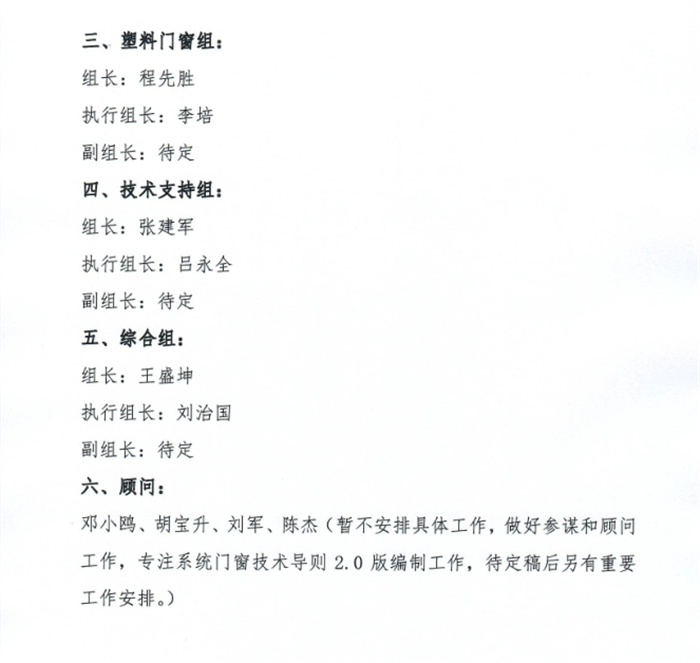 微信截图_20190903120742.png