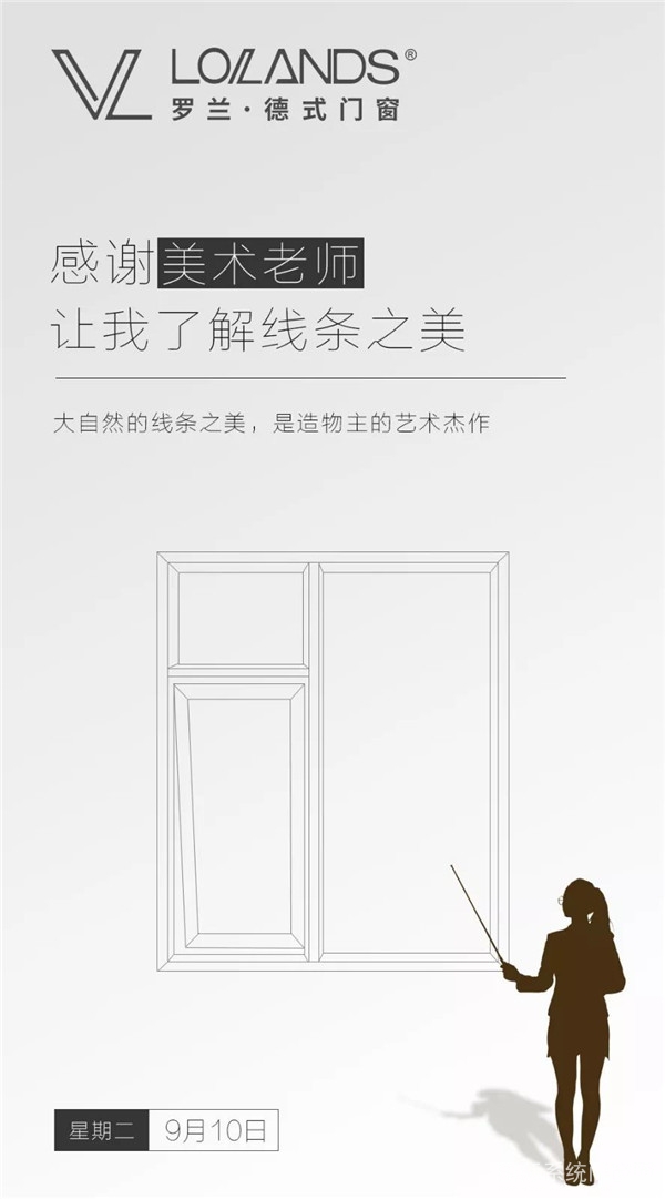 微信图片_20190911104313.jpg