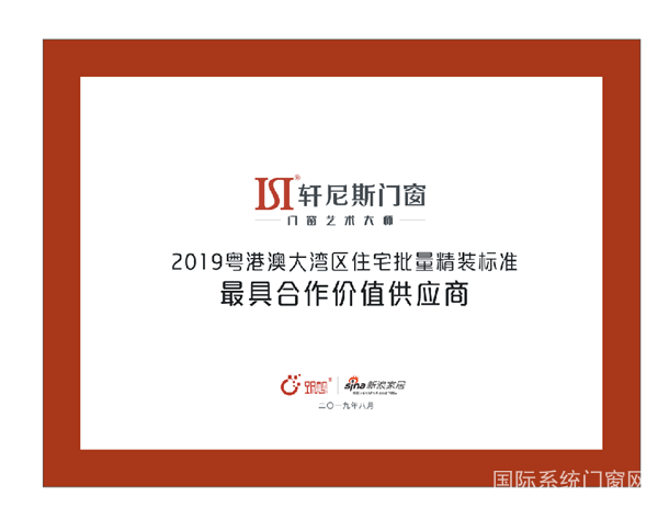 微信图片_20190925093202.png