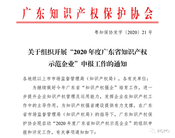 微信图片_20210320092524.png