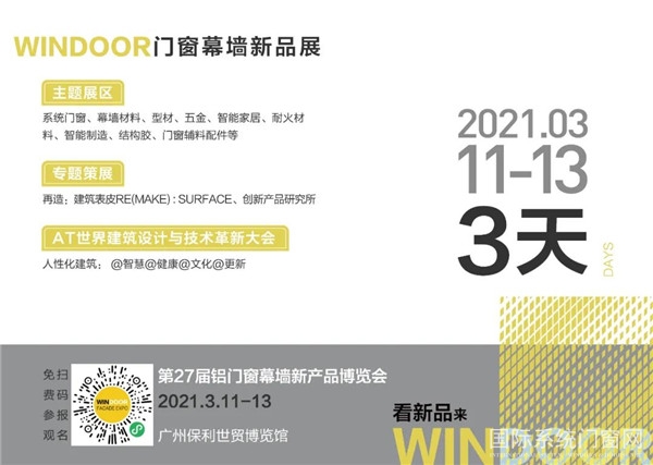 微信图片_20210322172253.jpg