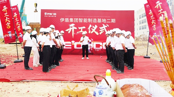 微信图片_20241102121855.jpg