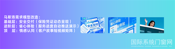 胡总ppt.png
