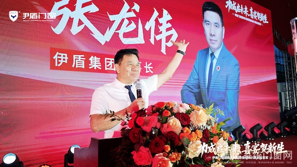 张董致辞.jpg